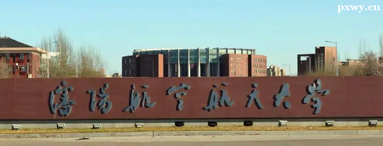 �������պ����ѧ24���г��Գɼ�2��26�չ���