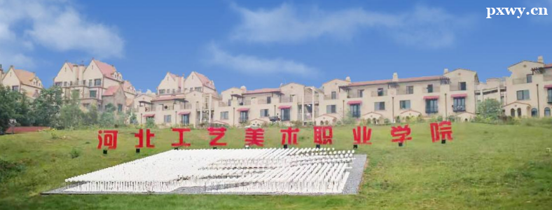 �ӱ���������ְҵѧԺ����¼ȡ��2023