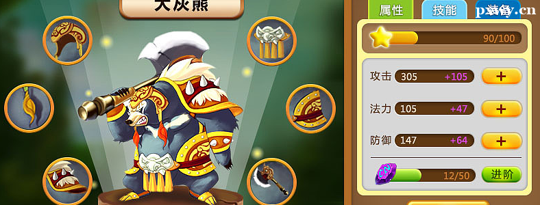 ��ϷUI���ʦҪѧʲô����