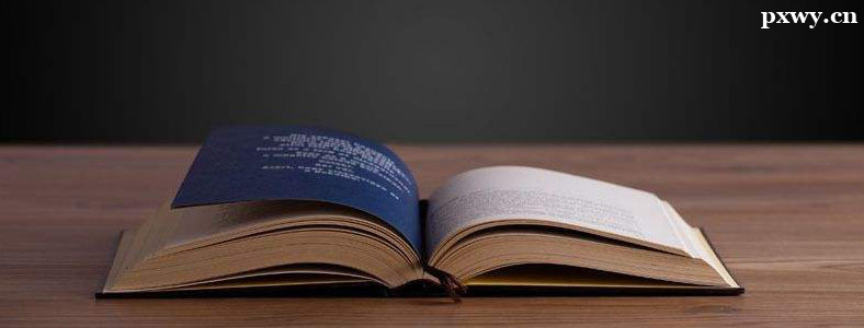 考研复试如何提前做好准备