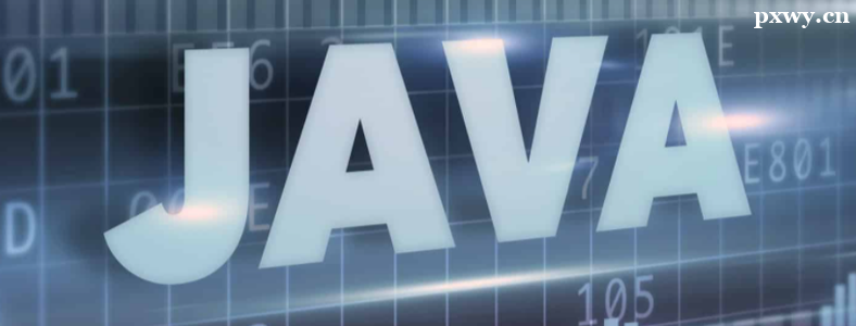 Java��ѵ���Ϻ�������ʲô����