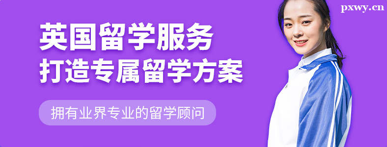 如何衡量留学机构的价格是否合理