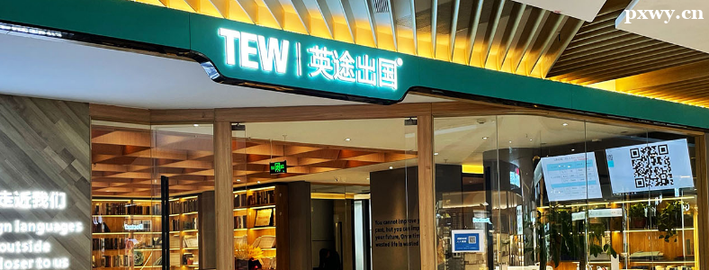 郑州留学中介哪个机构好如何选择