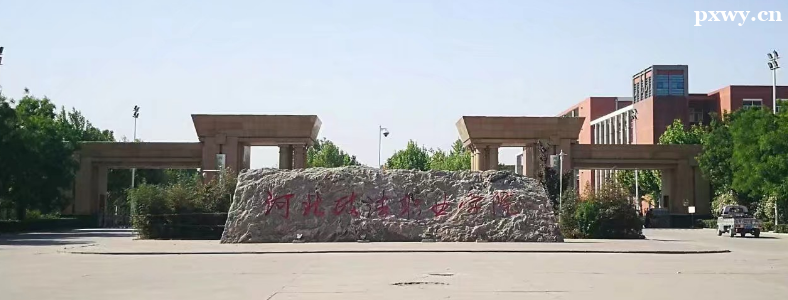 河北政法职业学院2023年高职单招各专业录取成绩