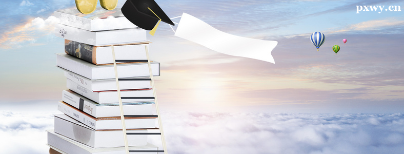 土地资源管理专业考研方向有哪些选择