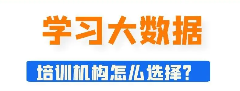 ��������ѵ���ѡ��ѧУ