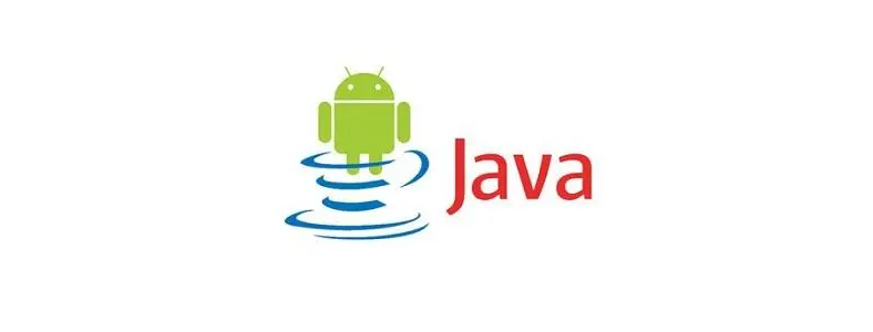 Java开发和Android开发的区别是什么