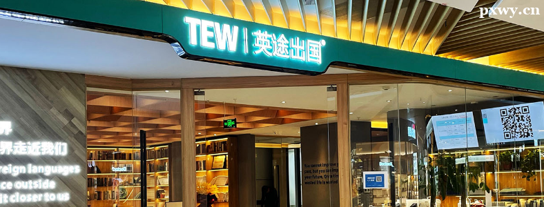 ֣��Ӣ����ѧ�н��ĸ�������