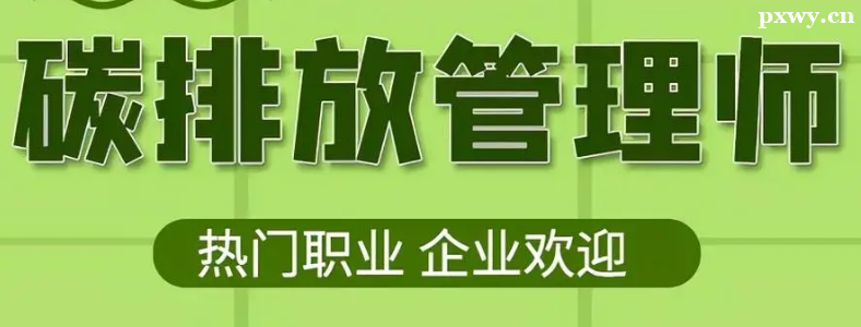 ̼�ŷŹ���ʦ��ѵ��һ�����Ǯ