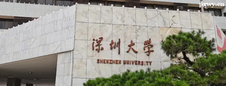 2024�������е�ѧУ����Щ