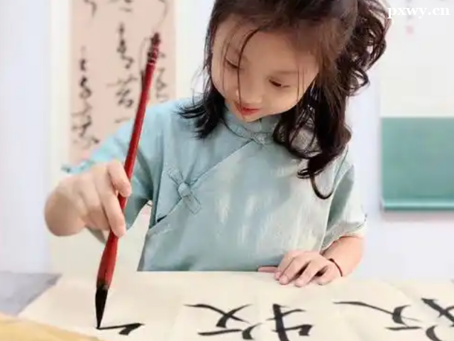 附近的儿童书法培训班