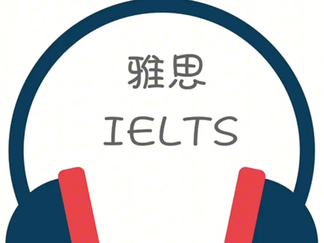 北京雅思集训营全封闭包住宿