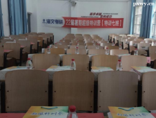 https://www.pxwy.cn/school-6505/document-id-31461.html