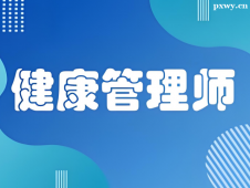 https://www.pxwy.cn/school-3322/document-id-31687.html