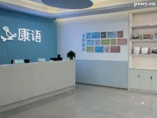 https://www.pxwy.cn/school-5524/document-id-31718.html