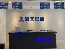 https://www.pxwy.cn/school-6505/document-id-31883.html