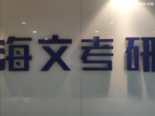 https://www.pxwy.cn/school-6633/document-id-32005.html