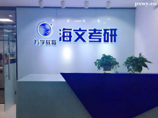 https://www.pxwy.cn/school-6633/document-id-32006.html