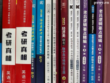 https://www.pxwy.cn/school-6633/document-id-32032.html