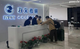 https://www.pxwy.cn/school-6633/document-id-32094.html