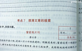 https://www.pxwy.cn/school-6642/document-id-32104.html