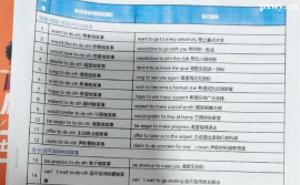 https://www.pxwy.cn/school-6632/document-id-32106.html
