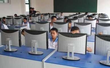 辅导培训班 辅导培训班