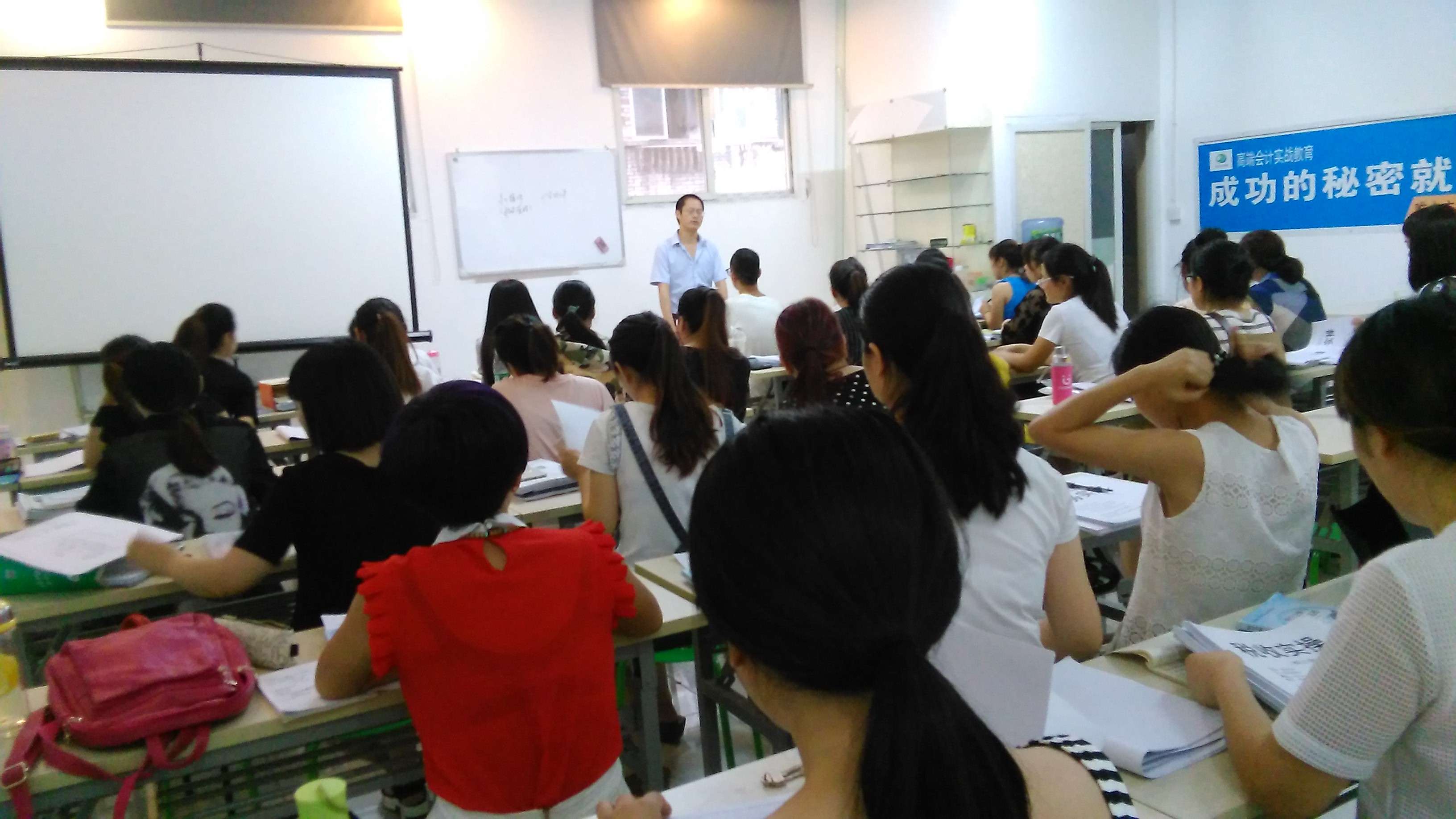 怎样选择一所优质的会计培训机构?