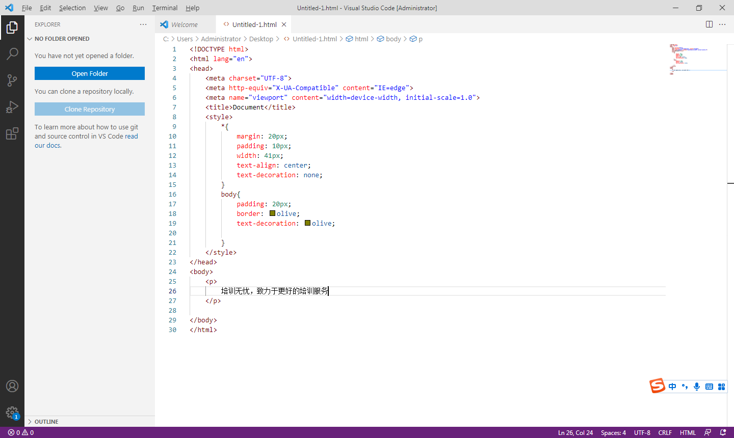 רҵ��HTML5��ѵ���ļ�רҵ��