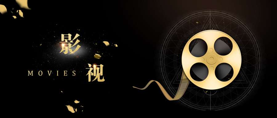 影视后期制作 影视后期制作