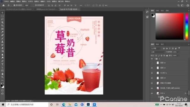 平面设计师 平面设计师