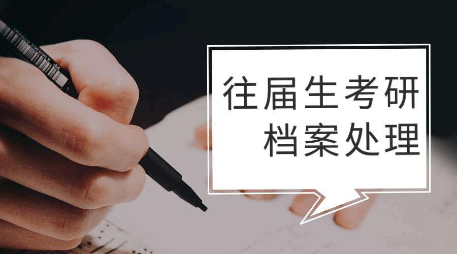 往刷考研 往刷考研
