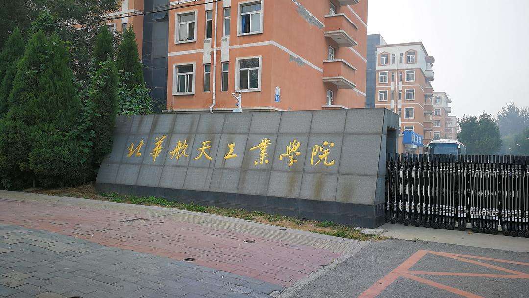 �������칤ҵѧУ