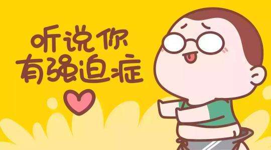 ǿ��֢��ô��