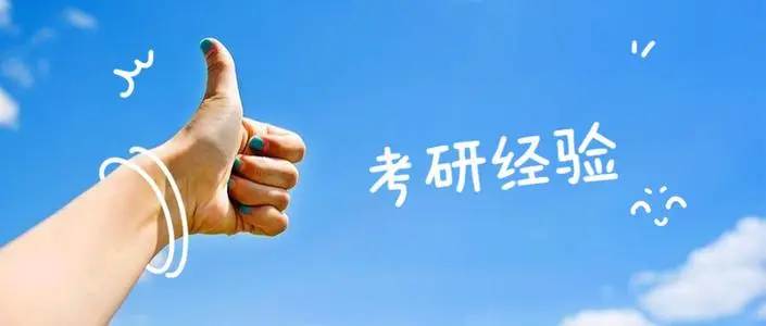 北京考研培训 北京考研培训