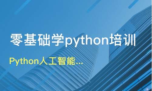 Python��ѵ