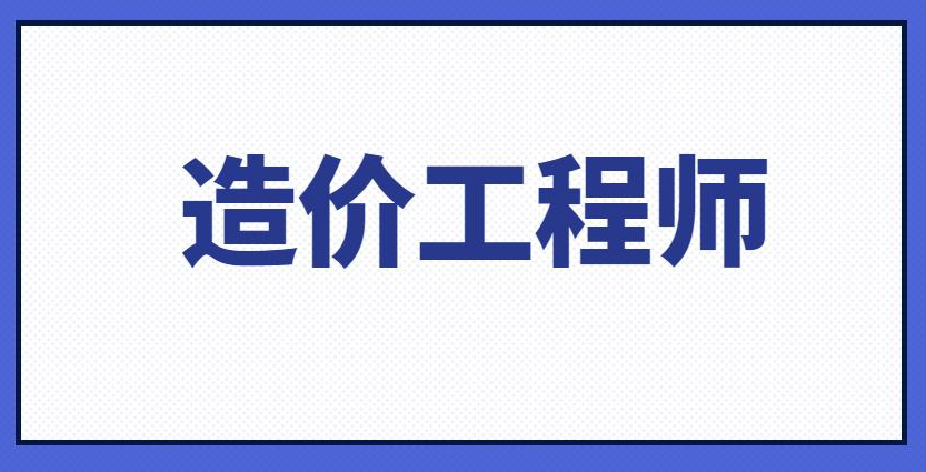 ������۹���ʦרҵ���༰���Կ�Ŀ