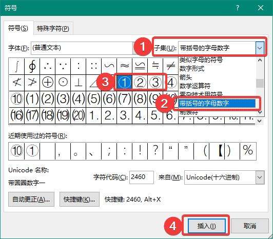 Word�в����Ȧ�ַ��ļ���