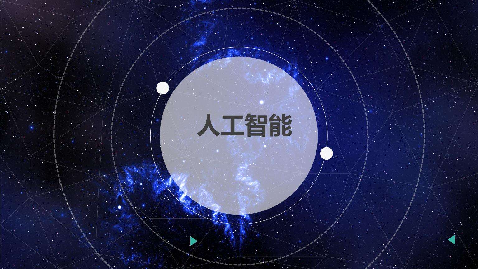 �˹�������ѵ