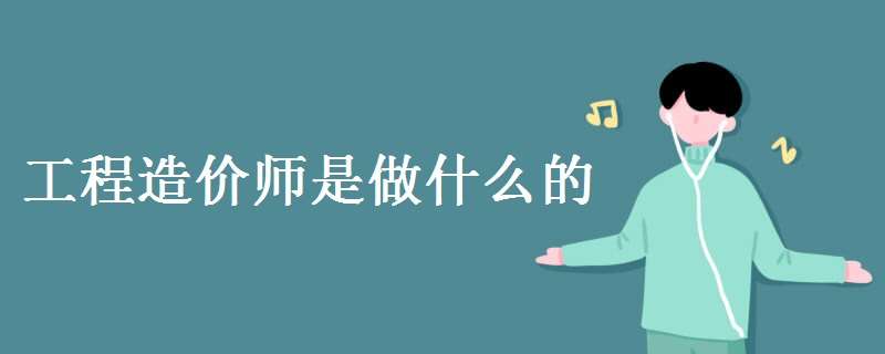 ���һ�£��˽���۹���ʦ�������Ϣ