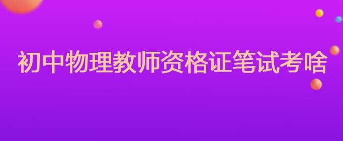 ��Ҫ��һ��������ʦ����Ҫ�߱�������