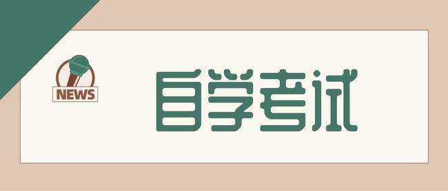 ����ʡ2021�°�����ѧ���Ա�ҵ����ʱ�䰲�ŷ���