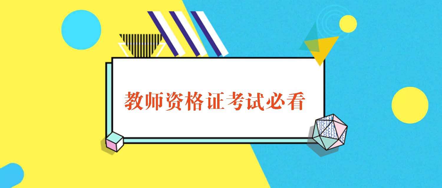 ��ʦ�ʸ�֤��Ҫ������