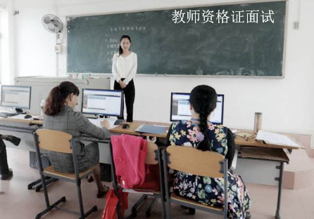 Сѧ���Ľ�ʦ�ʸ�֤�������̽���