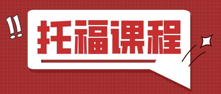 ��˵�и���˼������ѡ���ʺ��Լ���