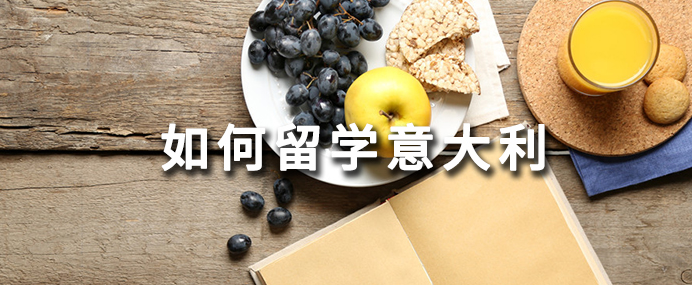 ��ȥ�������ѧ��Ҫ��ʲô׼����