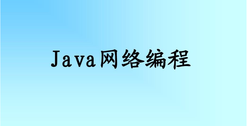 JavaҪѧʲô