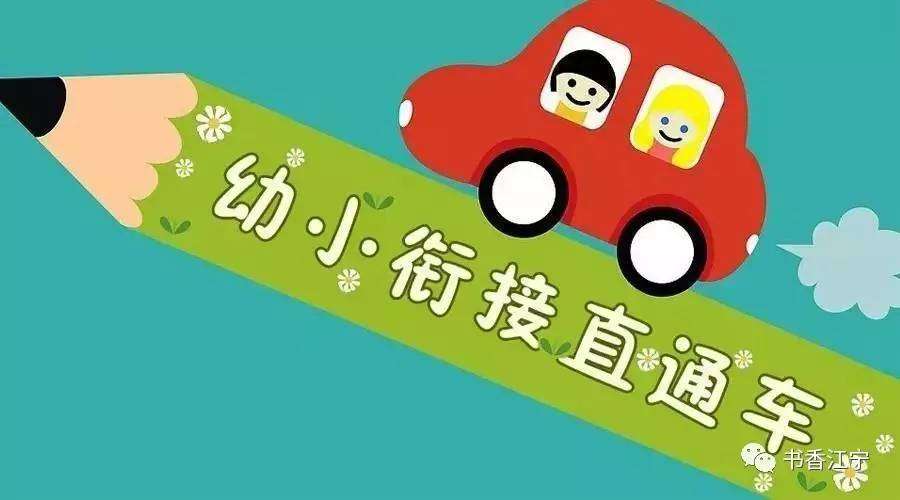 �����＾ѧ�ڽ�ȫ��������ѧ׼������ѧ��Ӧ����