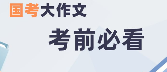 ����Ա���ۿ���֮���ܵĿ�ͷ�ͽ�β