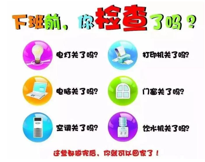 �칫��Ӧע���������ȫ֪ʶ